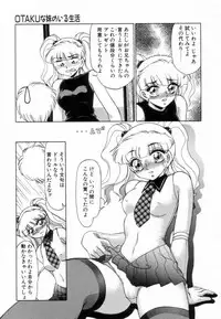 [Miyamoto Rumi] Otaku na Imouto no Iru Seikatsu