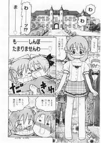 Comic Megastore 2004-06