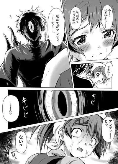 [Fuyuu Shishokai] Henbou ~Mura Musume Nina~