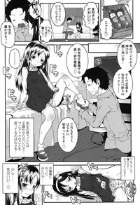 COMIC LO 2015-06 [Digital]