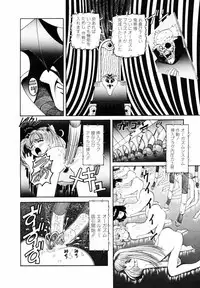 [Nishimura Haruka] SM Tsuyama