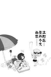 (C86) [Purimomo (Goyac)] Himegoto Flowers 7 (YuruYuri) [Chinese] [脸肿汉化组]
