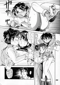 (C50) [Ginza Taimeiken] Kyousha Retsuden Sakura (Street Fighter)