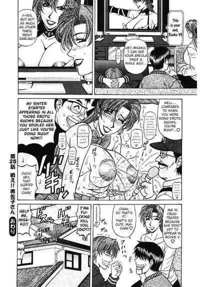 [Ozaki Akira] Kochira Momoiro Company Vol. 3 - Ch.1-9 [English]