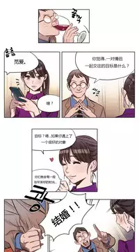 [Ramjak] Atonement Camp Ch.0-42 (Chinese)