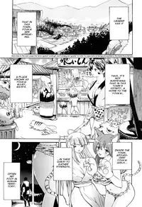 [E-Musu Aki] Mononoke Acme ch.1-2 & 11 [English] =amailittlething=