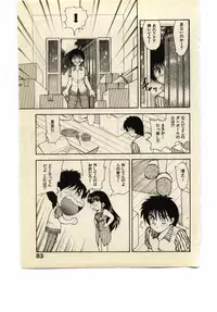 [Hiryuu Ran] Miss Moon