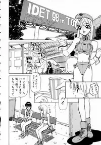 [Shimizu Kiyoshi] Midnight Plus 2