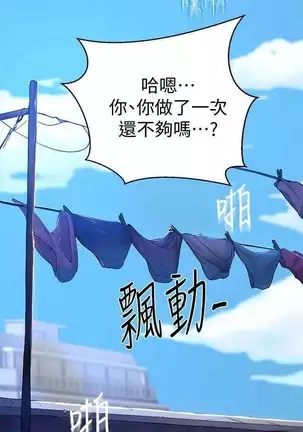 LECCION SECRETA 62-90 CHI