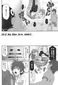 [Ryoh-zoh] Love to Like EZR [Digital]