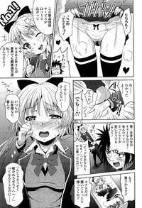 [Nobuki Chihiro] Love Chu.