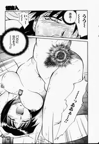 Comic Hime Dorobou 2001-06