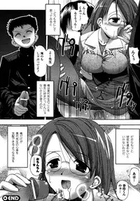 Comic Unreal 2007-02 Vol. 5