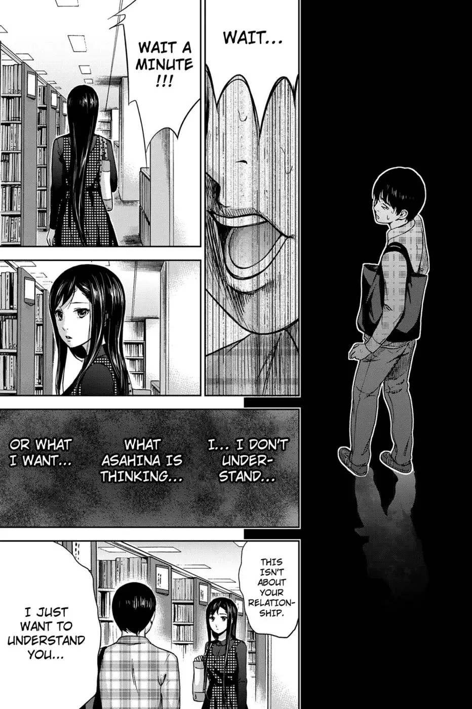 Ayamachi, Hajimemashite Chapter 2