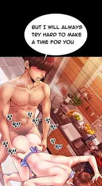 [Mojo] My Wives Ch.1-32 (English) (Ongoing)