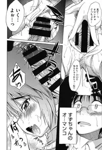 [Asuhiro] Koibana Hs [Digital]