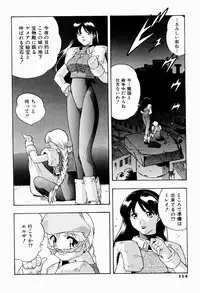 [Minazuki Satsuki] CHAOS