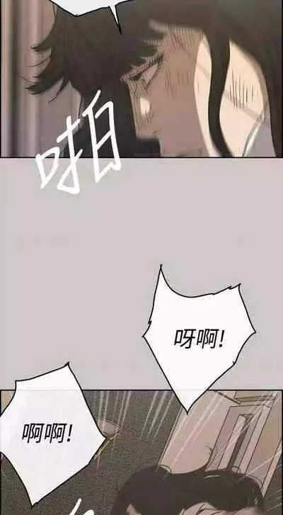 MAD:小姐與司機- 1-57