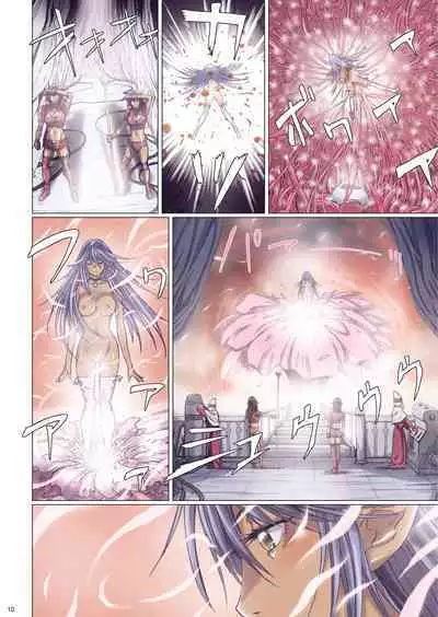 [Studio Pal (南野琴)] Other Zone 1-9+next.01-06 [个人汉化整合]