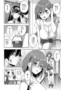 COMIC Mugen Tensei 2019-09