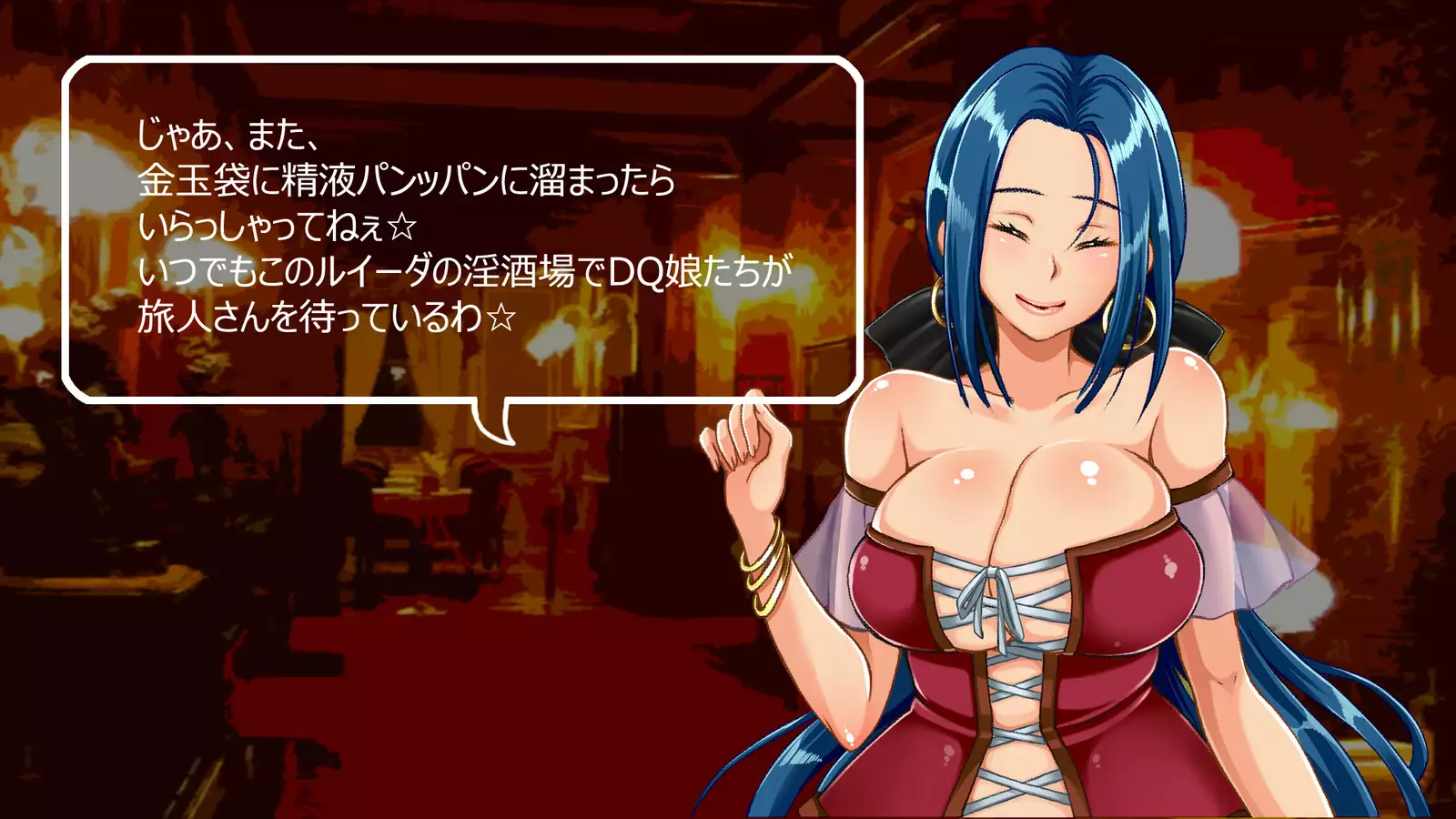 Ryuu no Hanayome - Dragon Bride