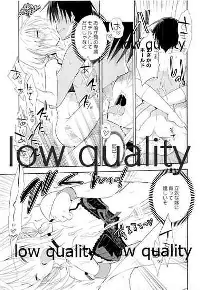 Otokonoko Chronicle 2 2011-2012 Soushuuhen