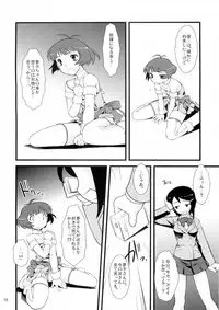 (C77) [Ruu Kikaku (Ruuen Rouga)] SILENCE (THE IDOLM@STER Dearly Stars)