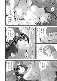 COMIC Shigekiteki SQUIRT!! Vol. 08 [Digital]