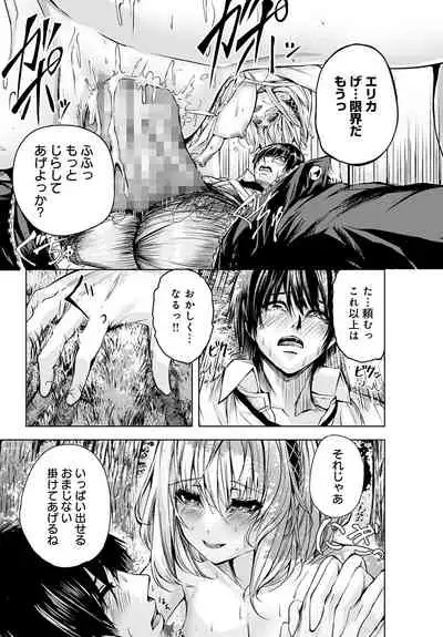 COMIC Anthurium 2022-06 [Digital]