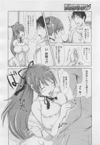 COMIC Megastore H 2010-03