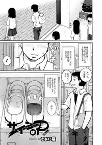 COMIC Megastore H 2009-02