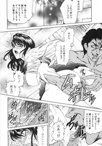 [Hino Toshiyuki] hitozuma koukai shokei