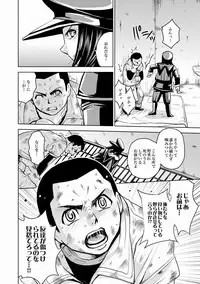 [Kaneyama Shin] Saint Kangoku Gakuen 2 ch.1-16 (magazine)