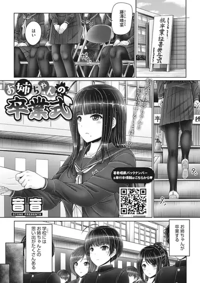 COMIC HOTMILK 2022-04