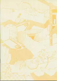 (C57) [Totsugeki Wolf (Yuhki Mitsuru)] Pinky Heaven