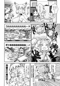 COMIC 0EX Vol. 14 2009-02