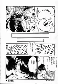 [Chunrouzan] Rankou Enikki [Chinese]