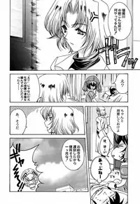 (C60) [Kacchuu Musume (Various)] Shiritsu Sangendou Gakuen Koubaibu 3 Gou