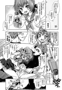 [Yakiniku King] Off The Record