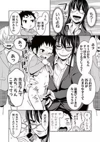 COMIC Shingeki 2017-05 [Digital]