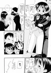 COMIC AUN 2007-01 Vol. 128