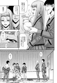 [Isami Nozomi] Shoujo Ana List - The girl's hole list