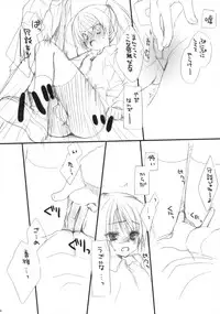 (C75) [Kuroneko-kan, Tyatsune (Muririn, Kobuichi)] Houkago Campus