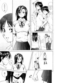 [Fuuga] Setsunai Omoi - Painful Feelings