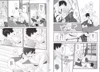 [Sushiya.] ナントカリベンジマッチ (Persona5)