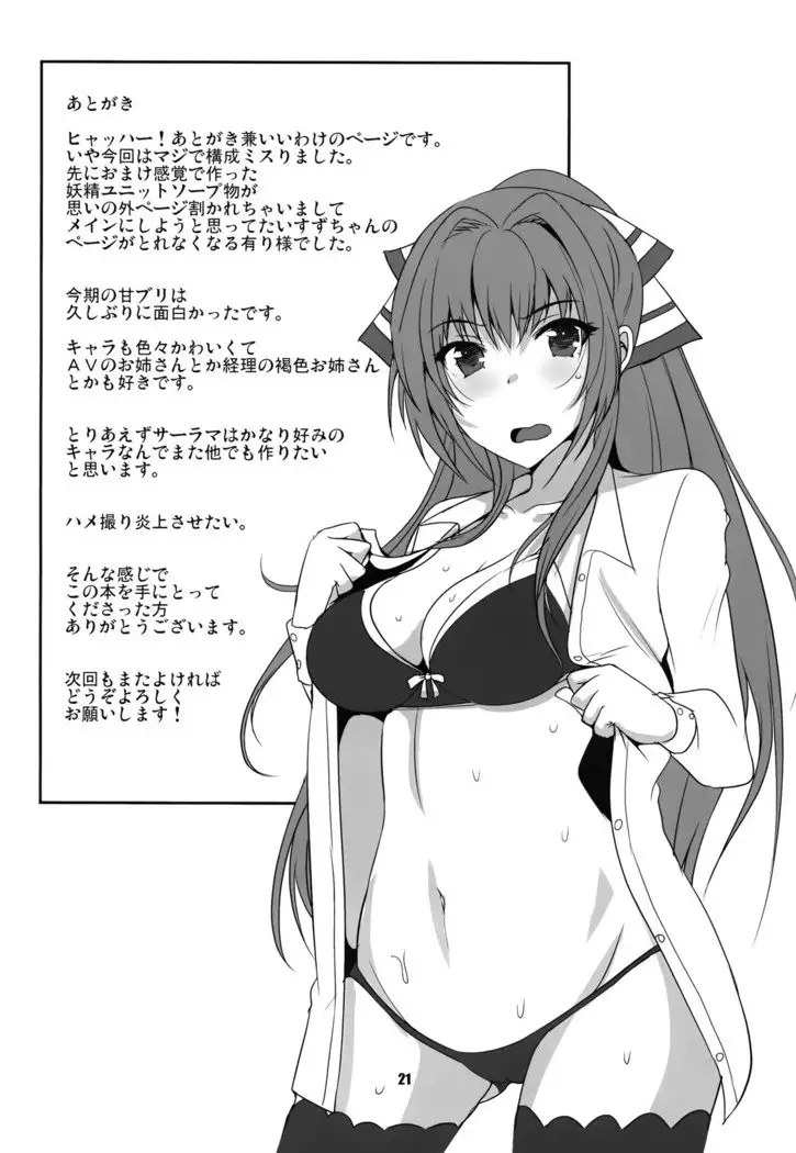 brilliant heaven's park