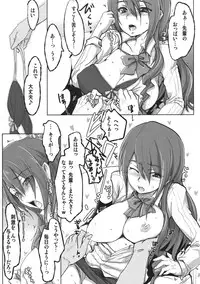 (C76) [Bronco Hitoritabi (Uchi-Uchi Keyaki)] Atlus Super Stars (Persona)