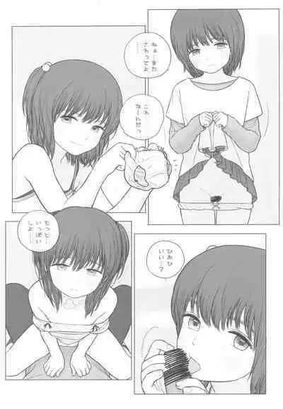 (COMITIA140) [MIEOW (Rustle)] Lolita Complex 2022