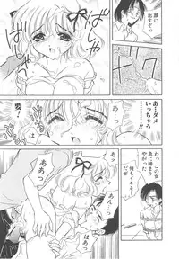 [Kirisawa Mint] FLOWER GIRL