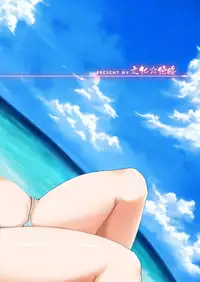 [Bunka☆Shinryaku (MegaPantS, Tang-Pong★, Hanraotoko)] SUPER SASECO (Super Sonico) [Digital]